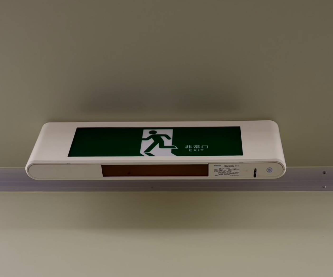 LED誘導灯への交換工事 施工前の様子